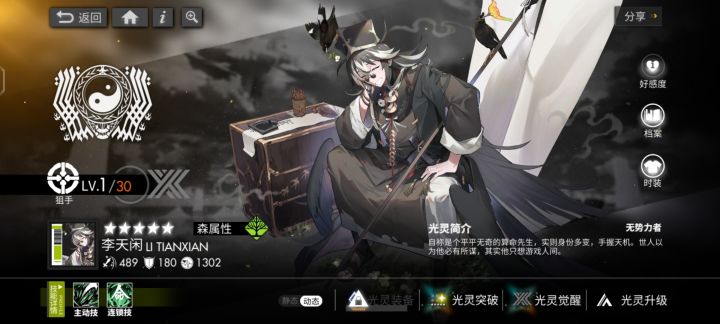 怎么办截图