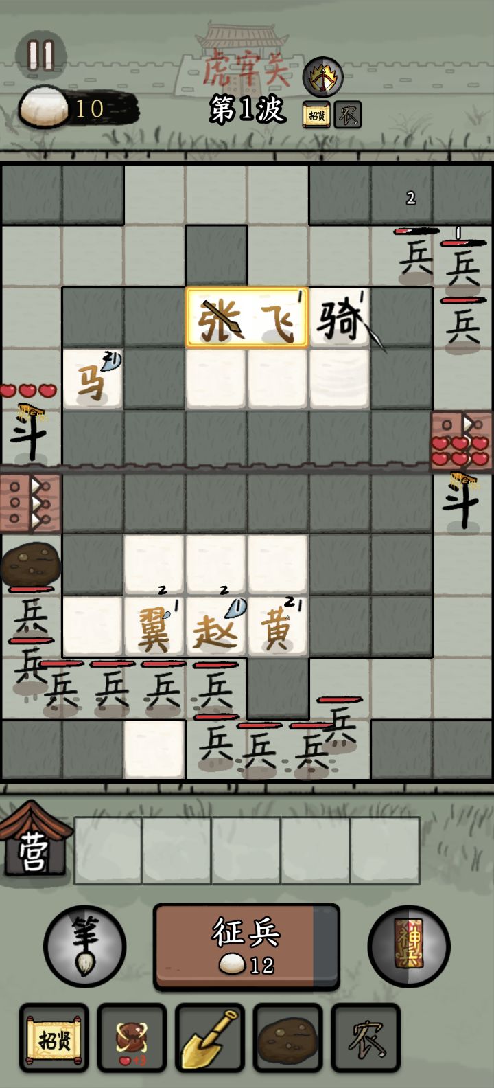 演都不演了截图