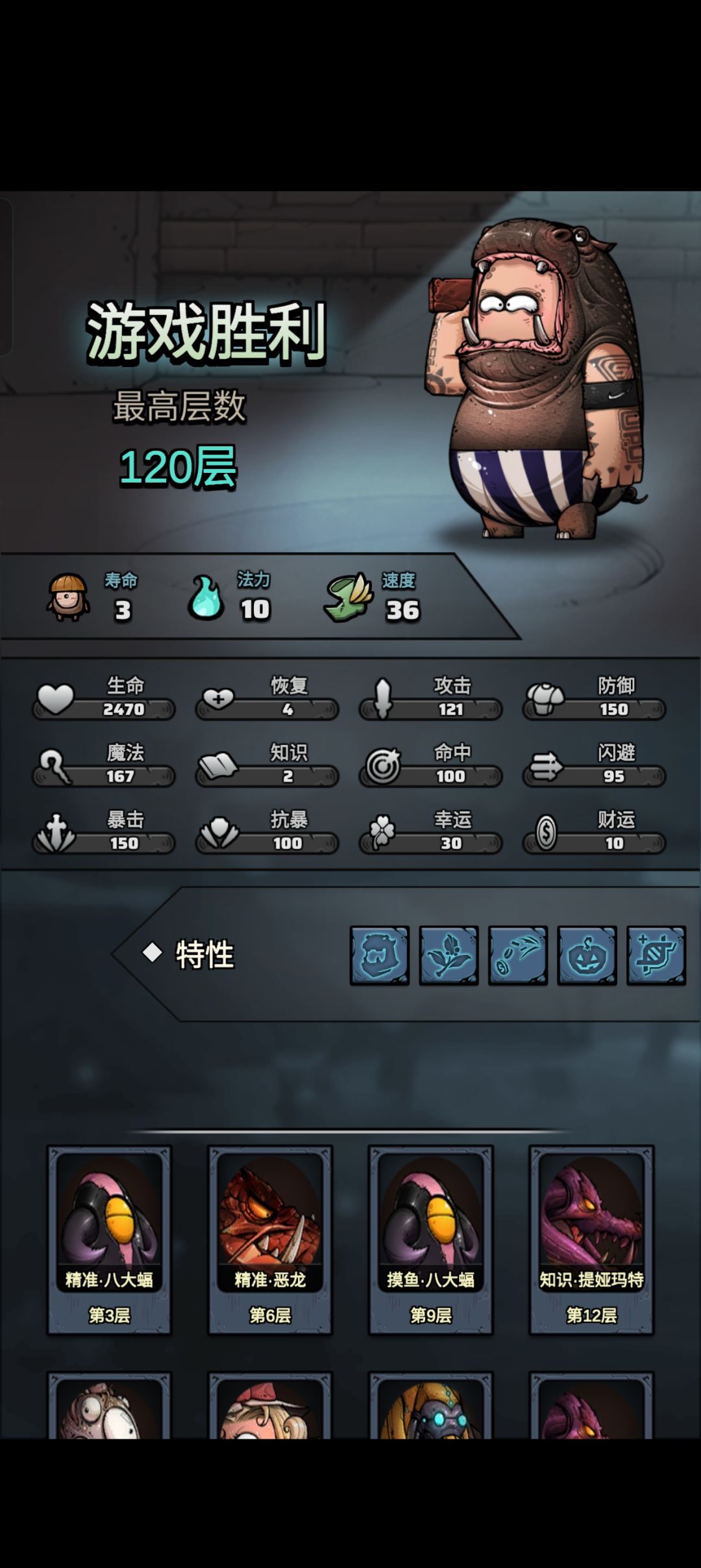 今日深渊卡组截图