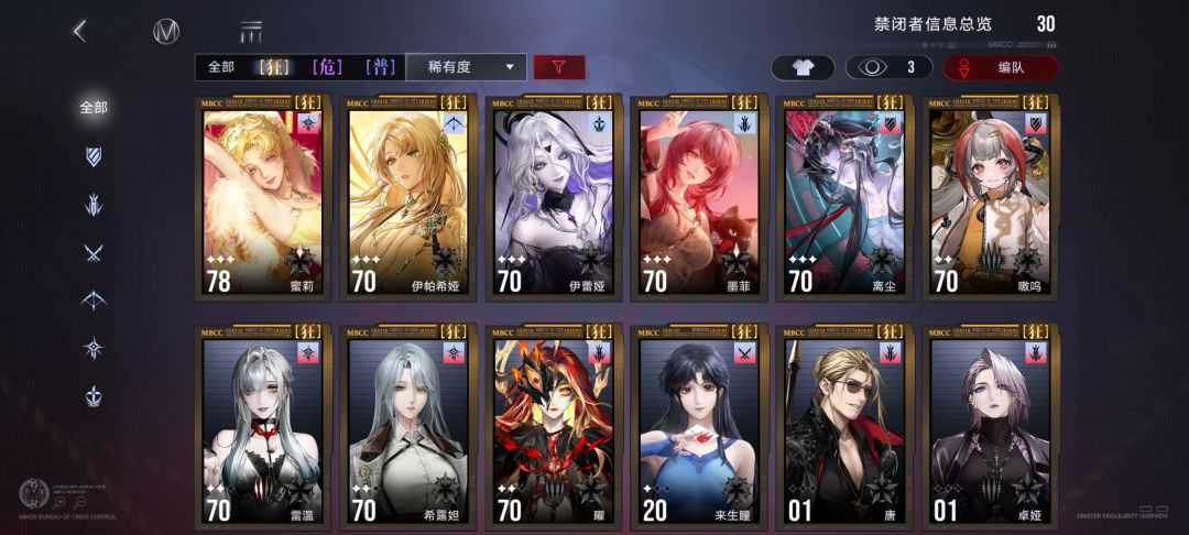 大佬们，老登求配队，我要变强 2