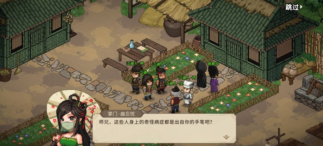 又是和空气斗智斗勇的一天 3