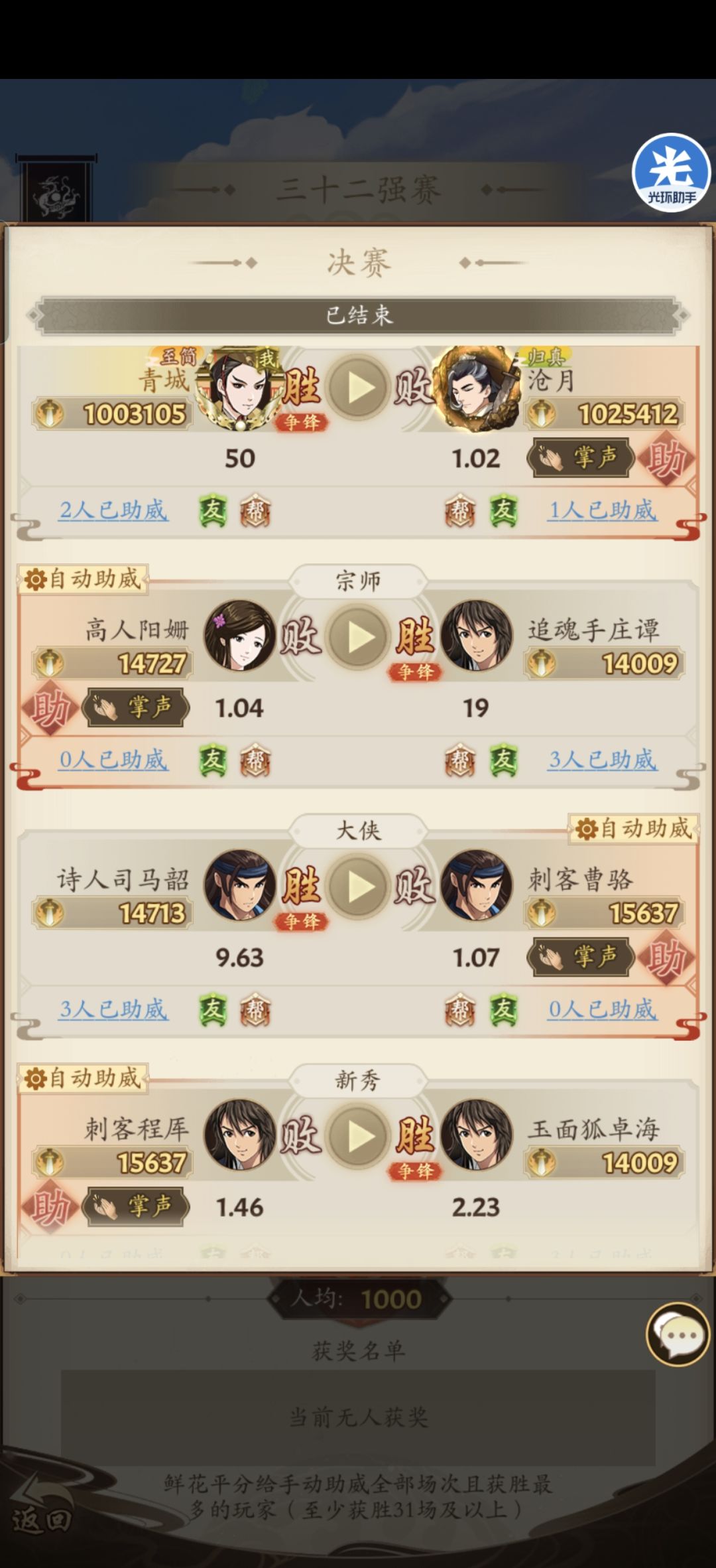 华山一百倍!可惜我没压😫 2