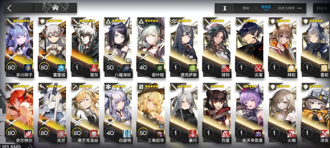 大佬们,二选一,选哪个。 1