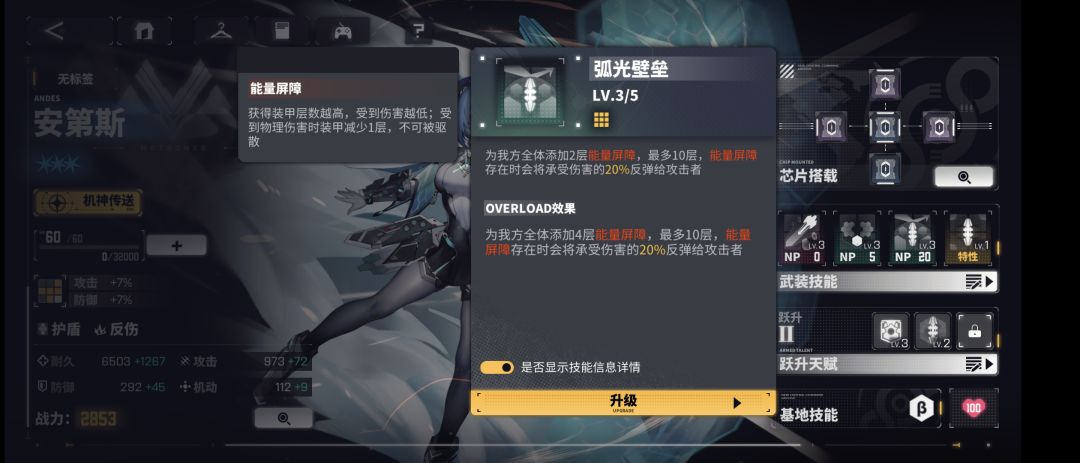 【苟命流】介绍两个不错的3星卡截图