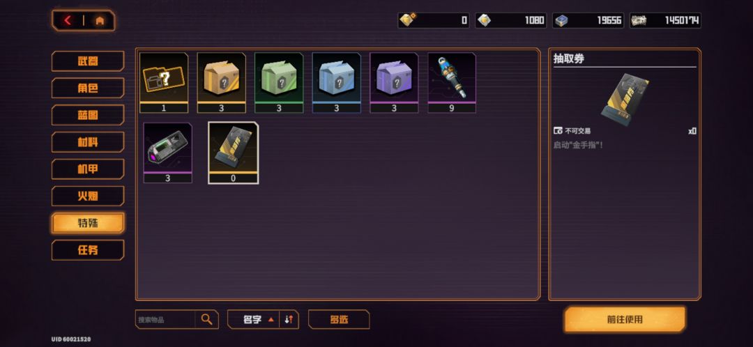 GG 1