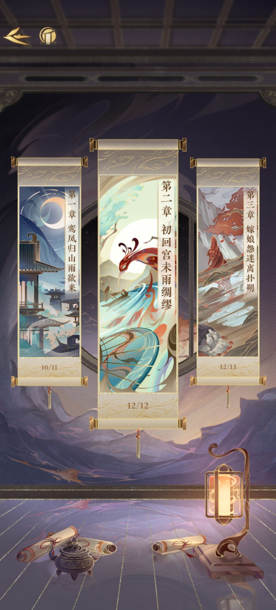 每章的隐闻怎么开呀 1
