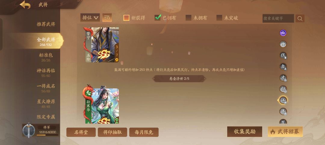 看得上就绑一下,虽然不怎么好 3