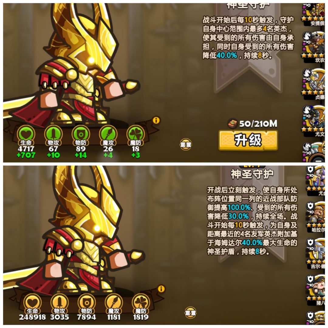 没话说 3