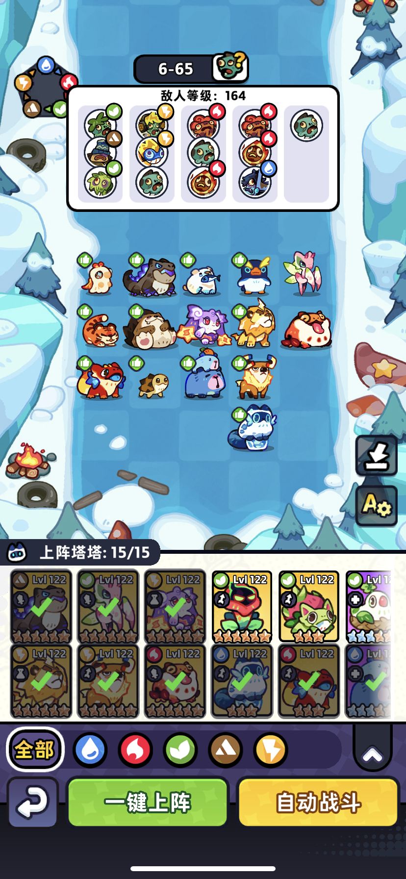 6-63 1