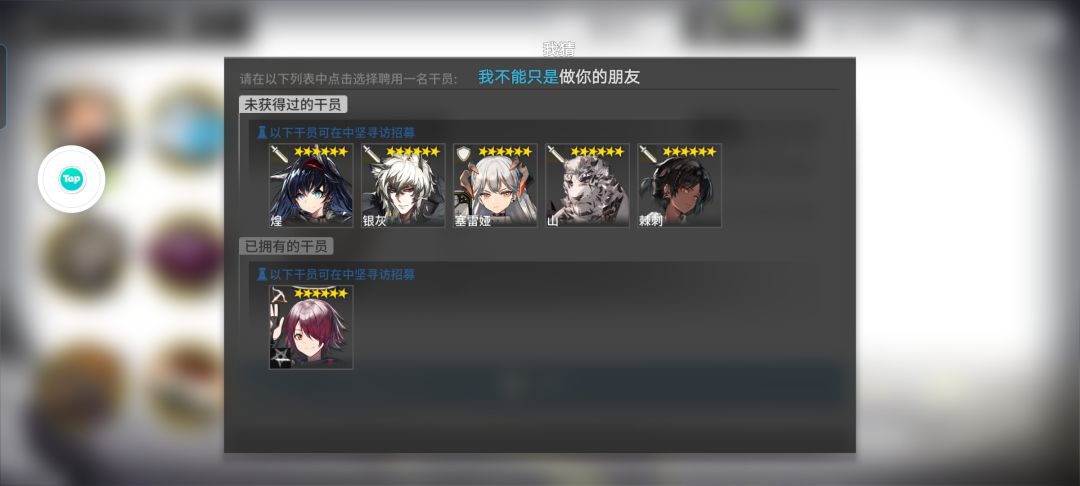 刚回坑,六星自选 1