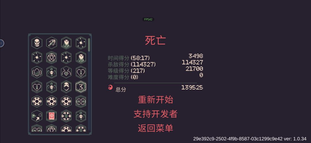 218级后捡不了经验了 4