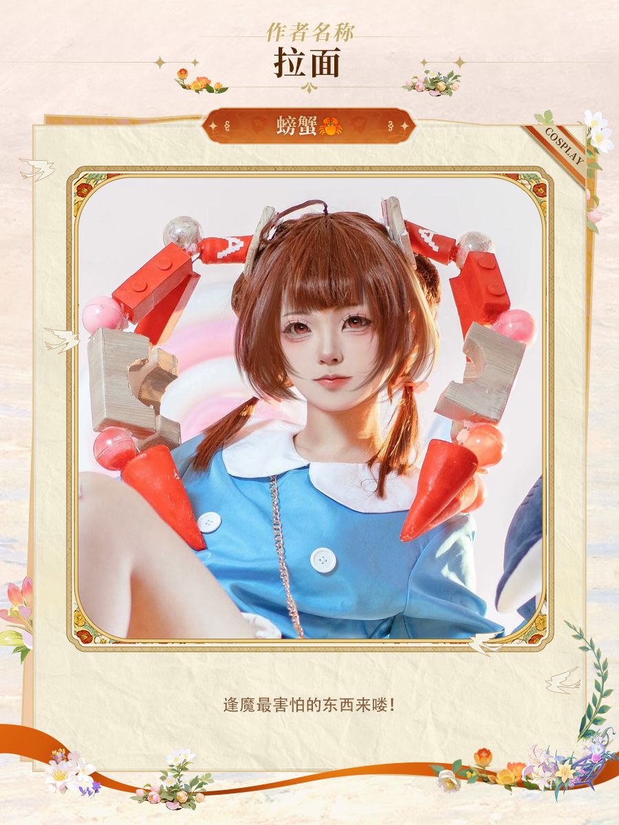 墨染京华同人大赛|投稿作品分享·返校季 1
