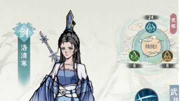 【 0氪水剑】第二季，开号第一天