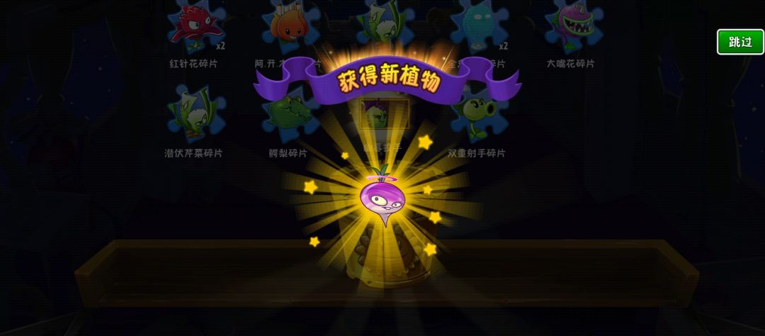 得吃 1