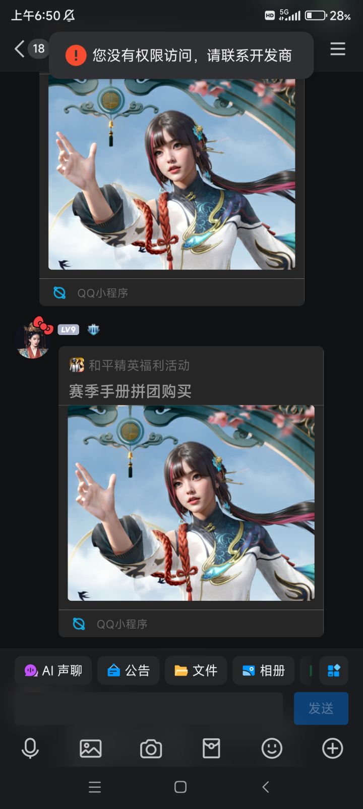 这是咋回事,大佬们截图