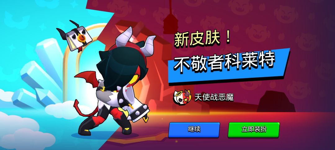 新出的 3