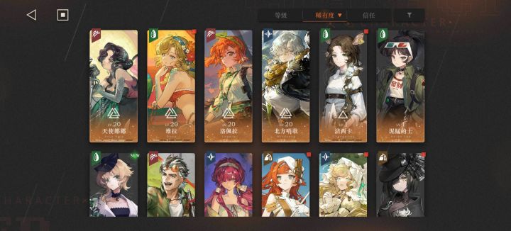 新手求助截图