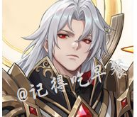 死灵圣法神.伊莱克斯截图