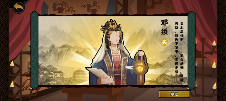 抽谢玄你给新人物?截图