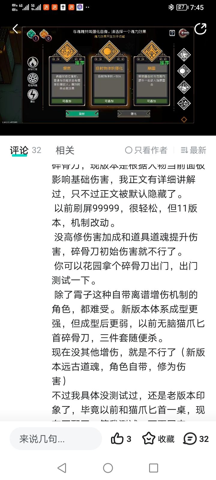 总结 5