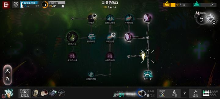 2层没黄店都给我遇到了?截图