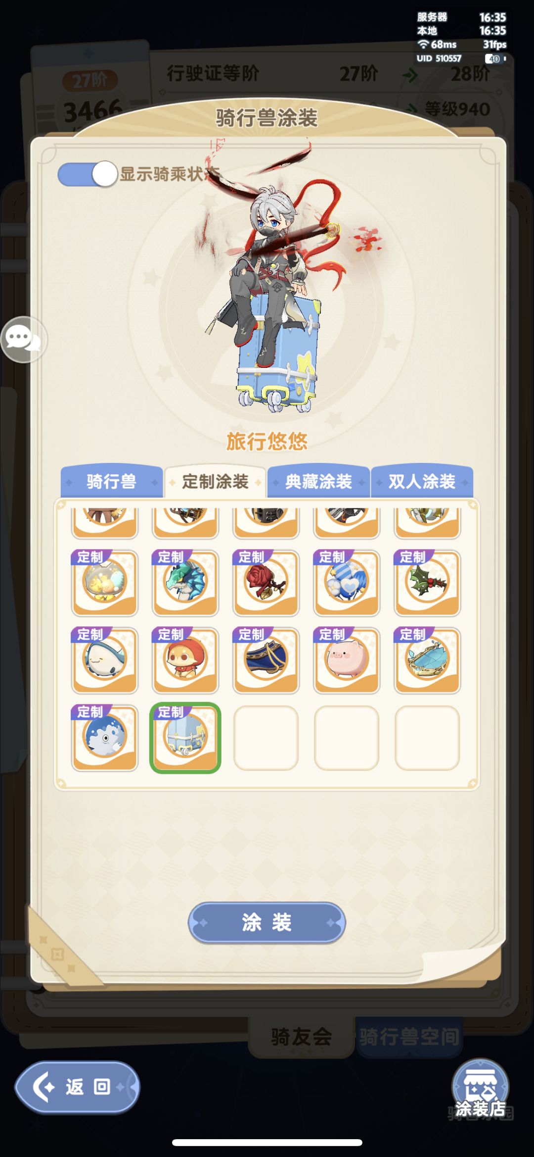 分又分不掉什么狗屁东西 2