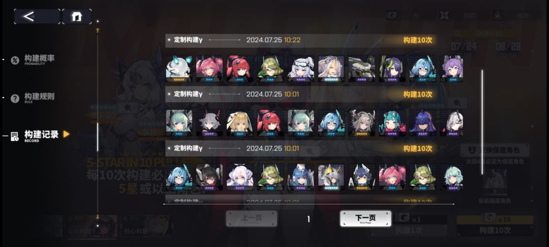 交宝的出货率我真的喜欢 2