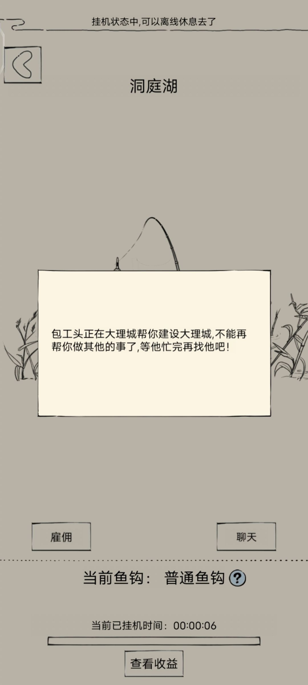 几年了, 1