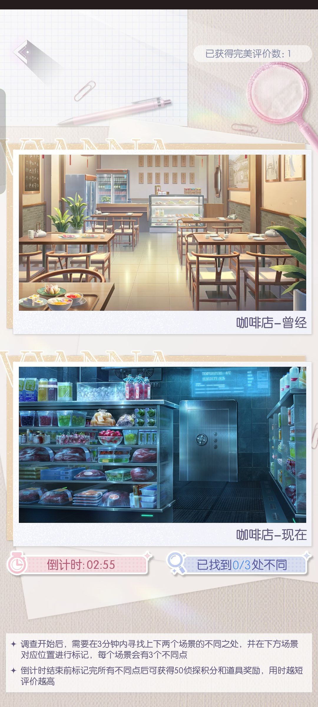 记录一下 1