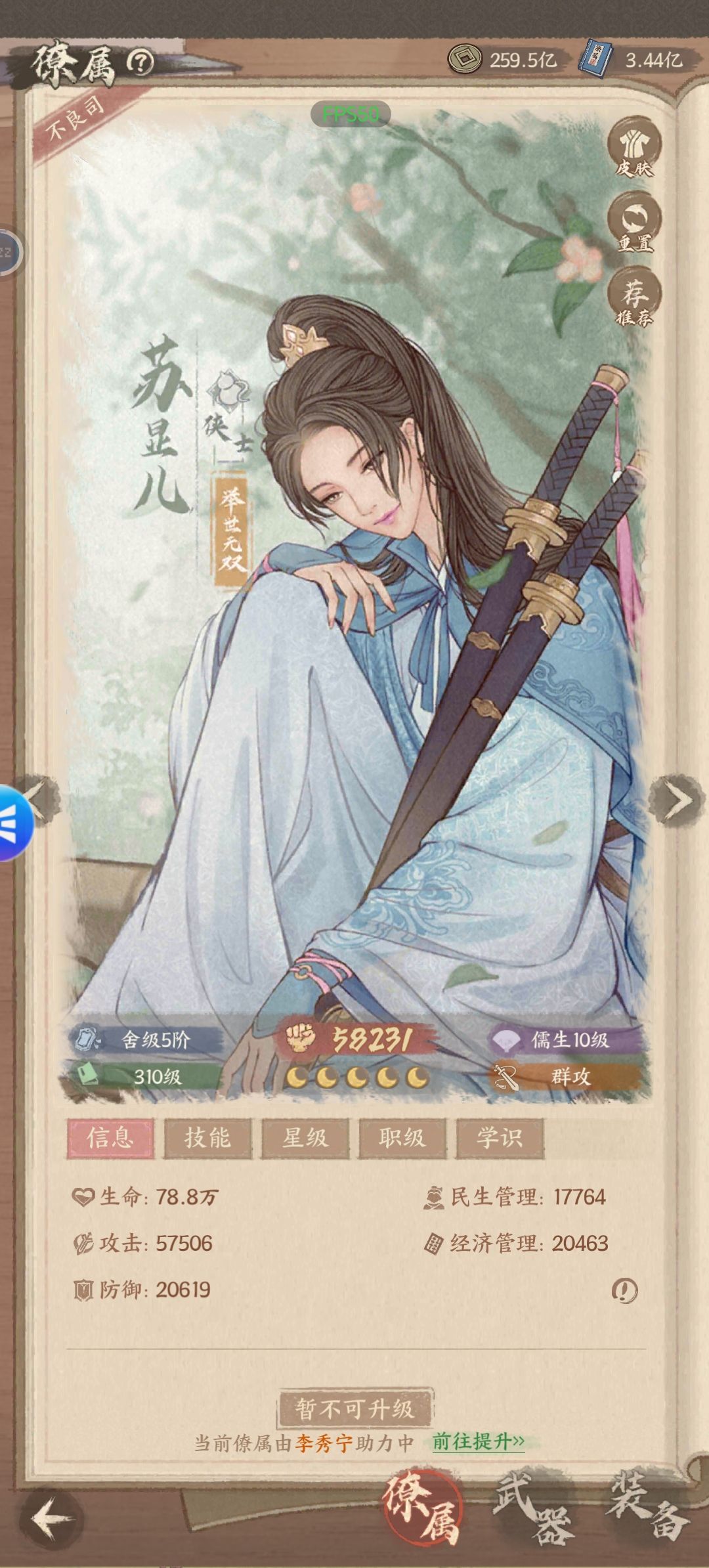 闲来无事,发一下人物测评,方便新人配队,持续更新 1