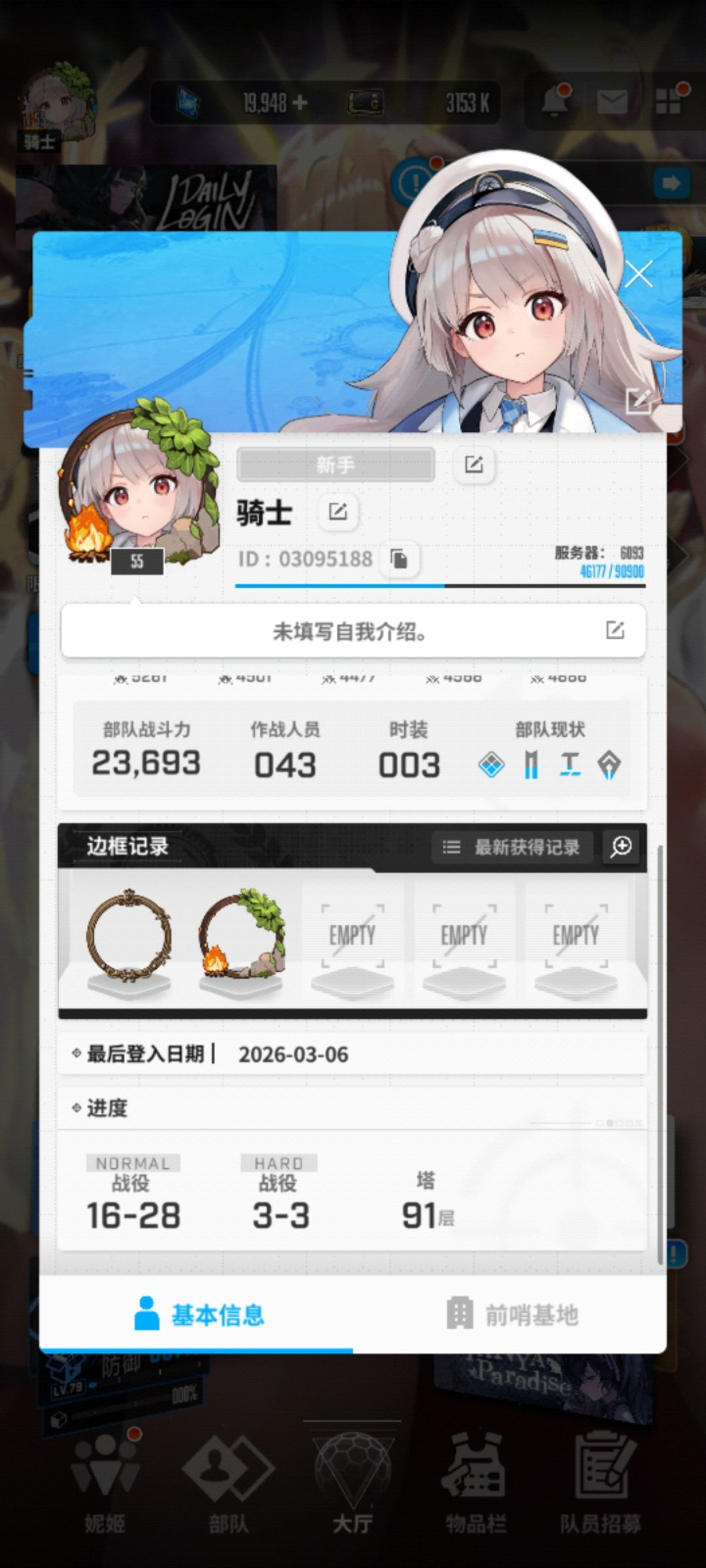 新手纪念一下出村。 2