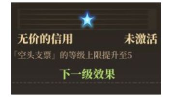 保姆级萌新开局思路（改）