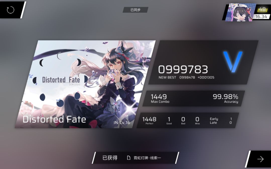 经历性歌到收歌 3
