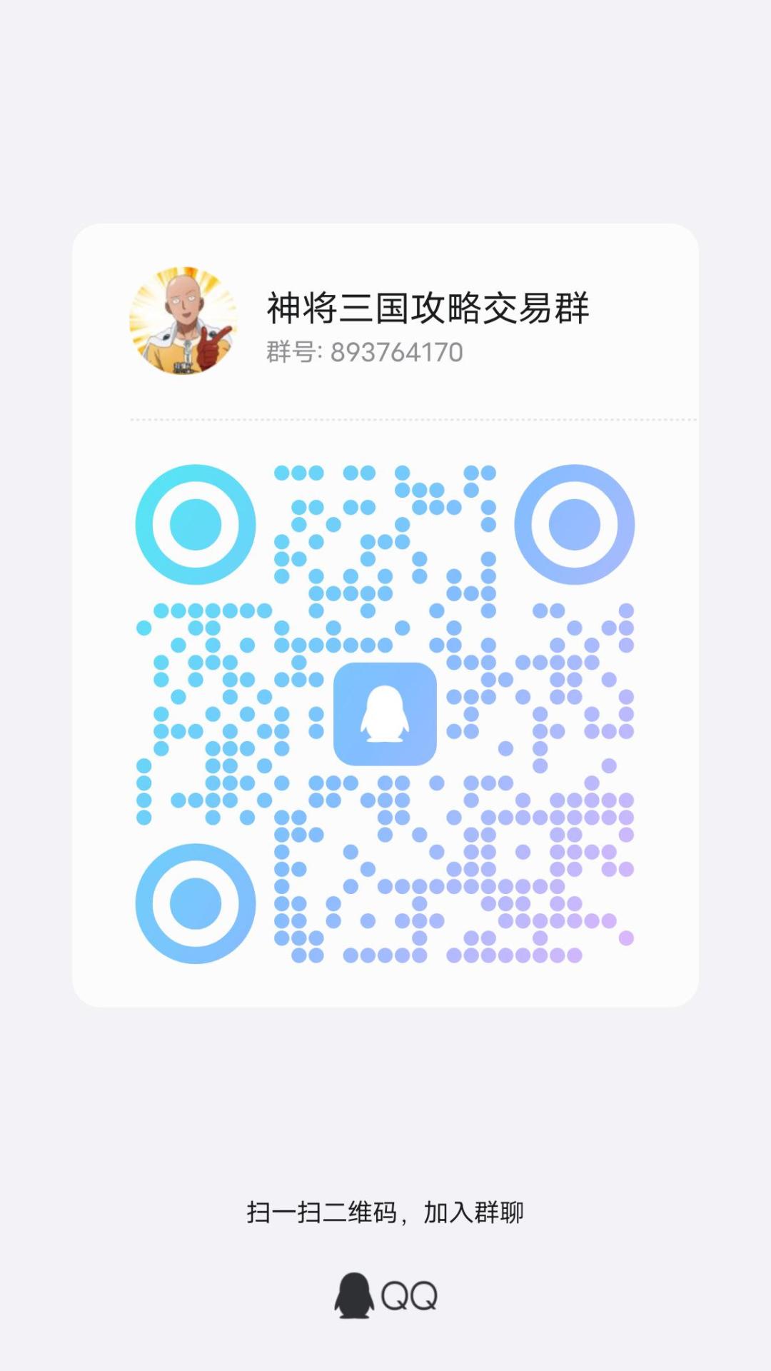 来吧 1