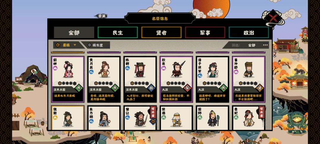 求助，自选选谁比较好？ 5