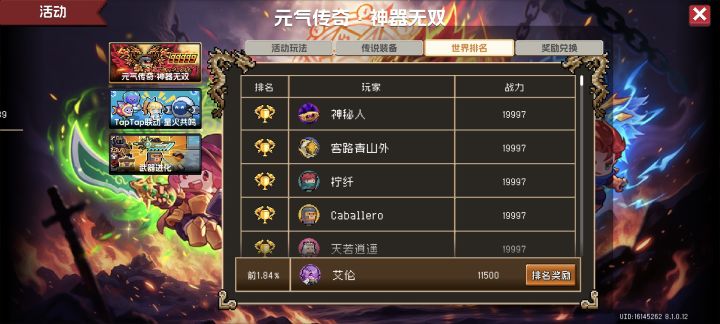 刷不动了截图