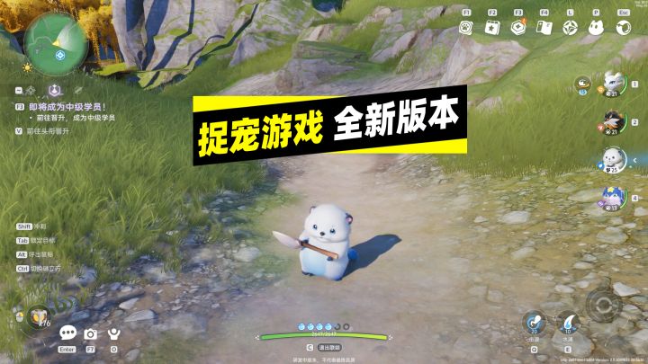 超高自由度！这才是捉宠游戏该有的样子截图