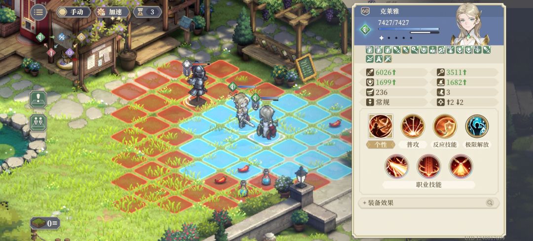 同志们测试了是回合开始时回两点 2