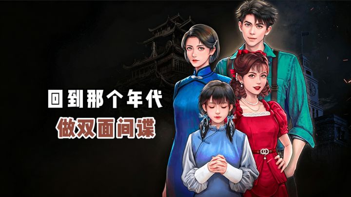 体验革命年代的青春与信仰❗这条路注定孤单可我身后有要守护的人截图