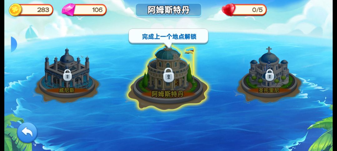金币获取不合理 4