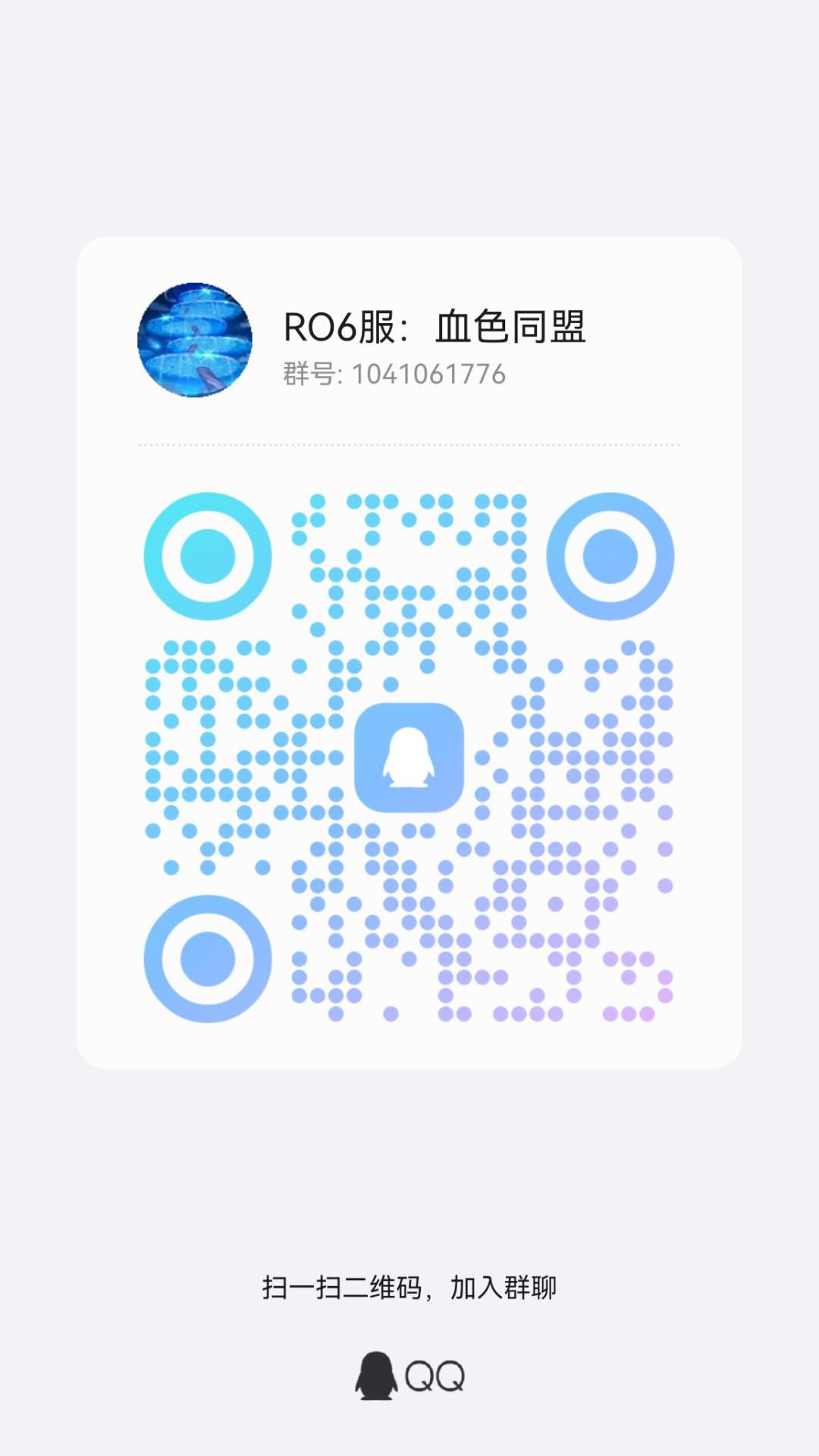 公会也是建上了 2