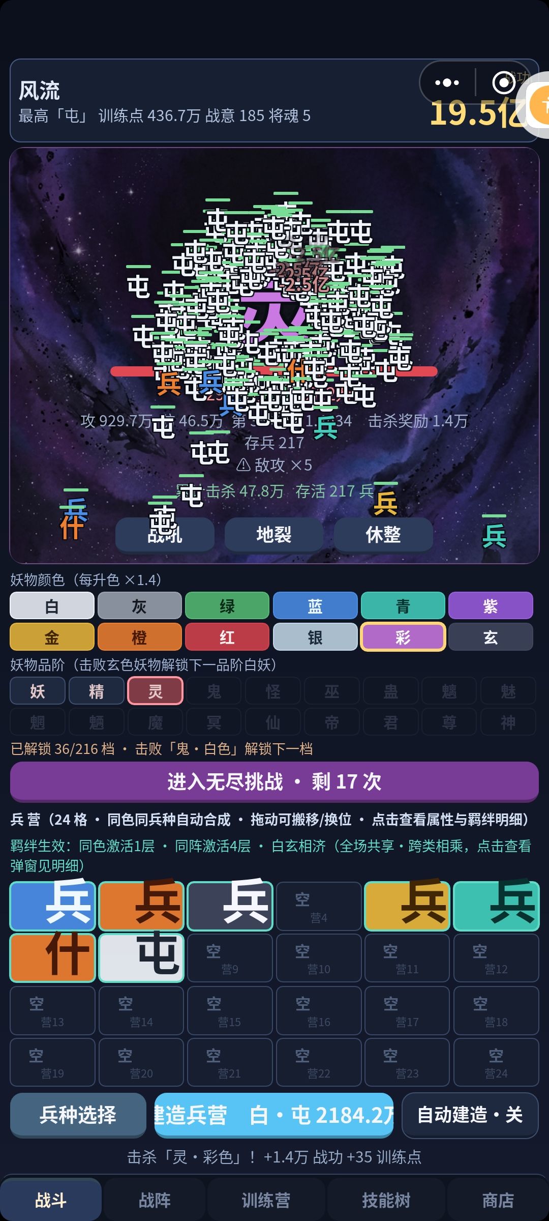 所有游戏都是自己的构思, 3