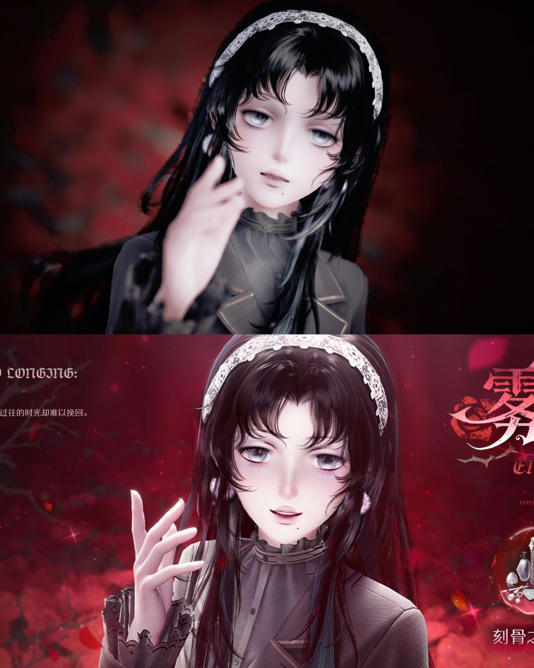 【无限暖暖】官图仿拍 1