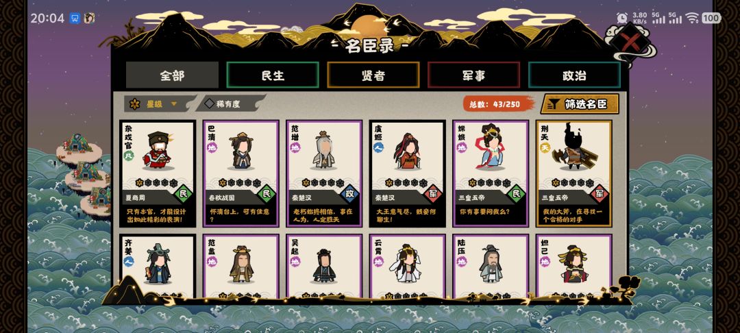 新手怎么玩 3