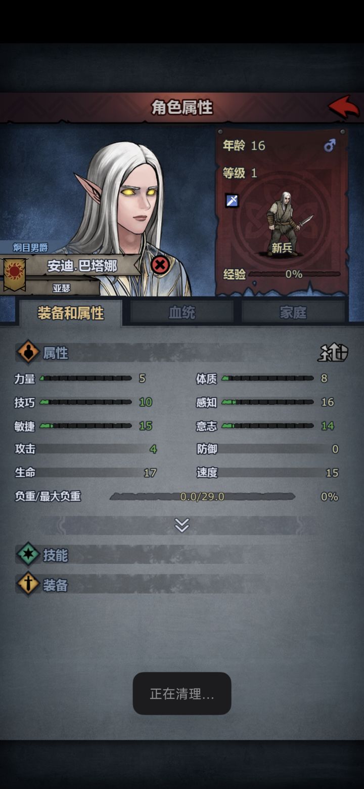 有点姿色截图