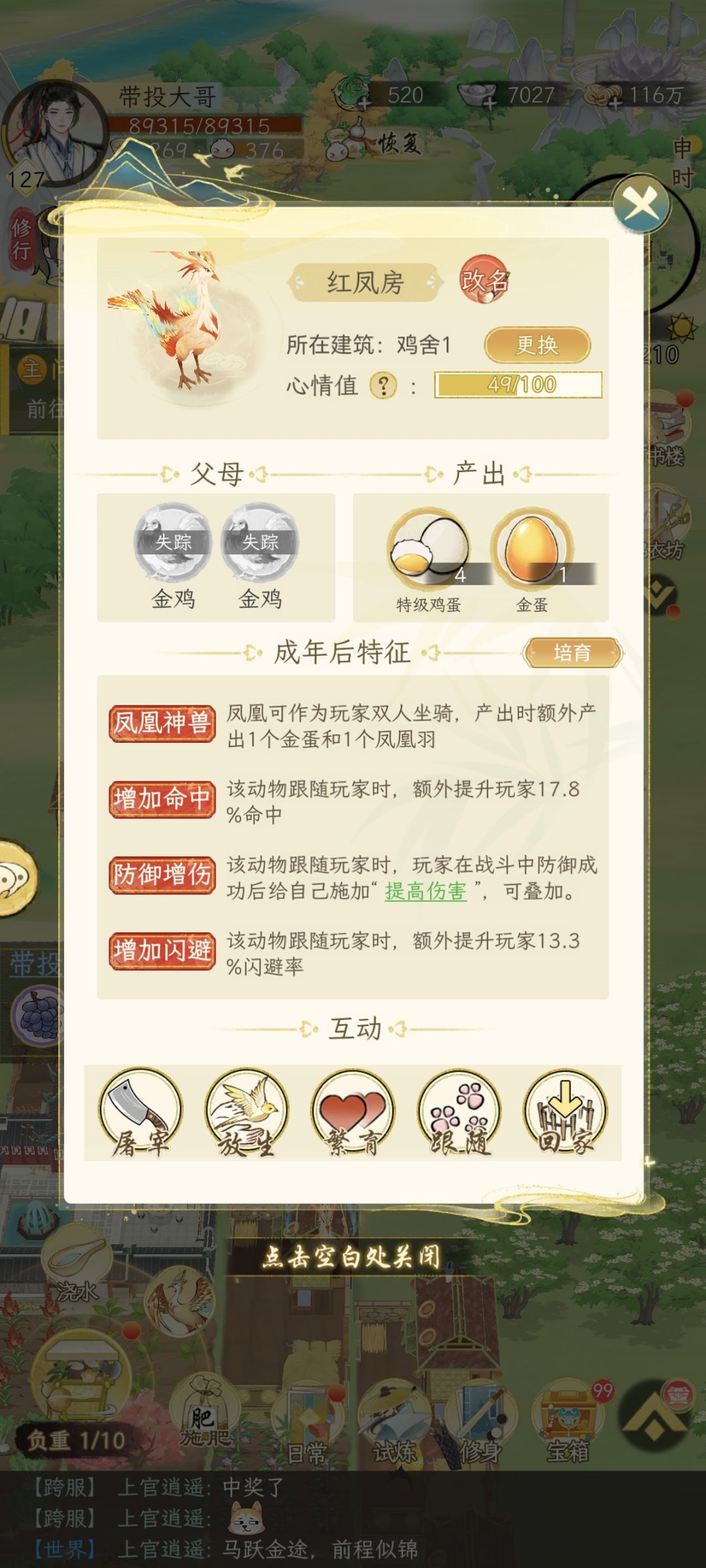 闪避没前途了还来俩 1