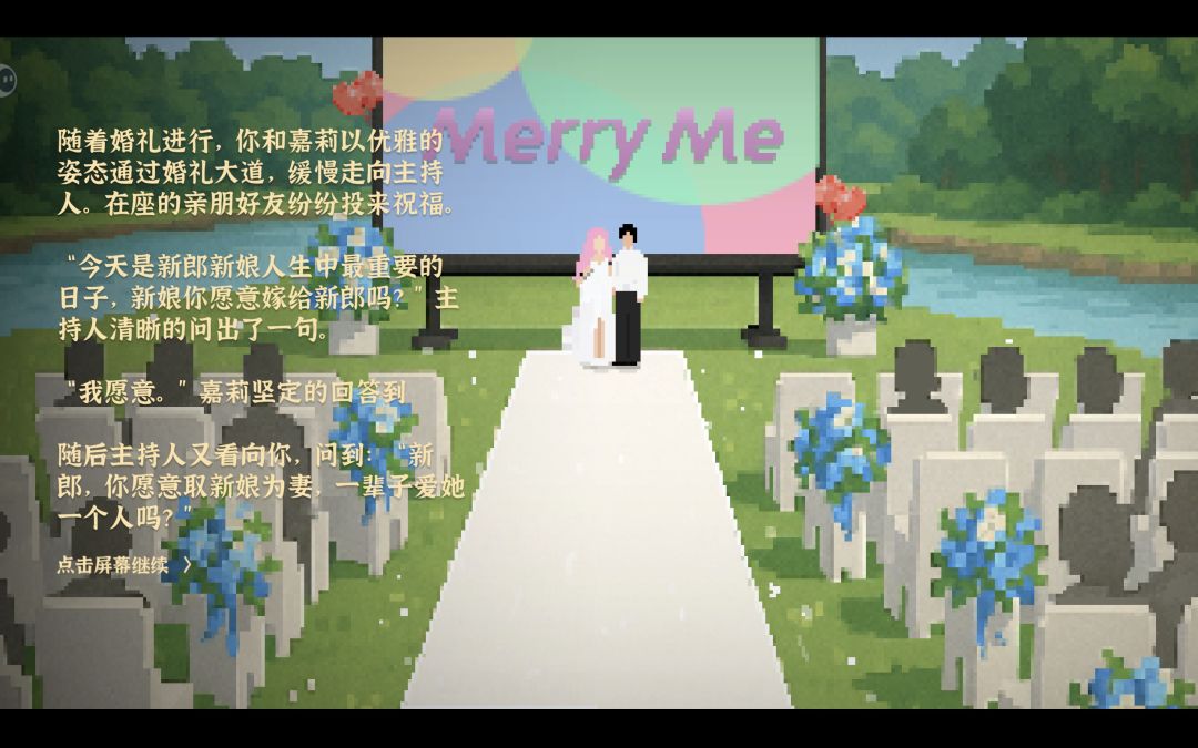 结束啦 1