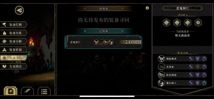 大佬捞捞截图
