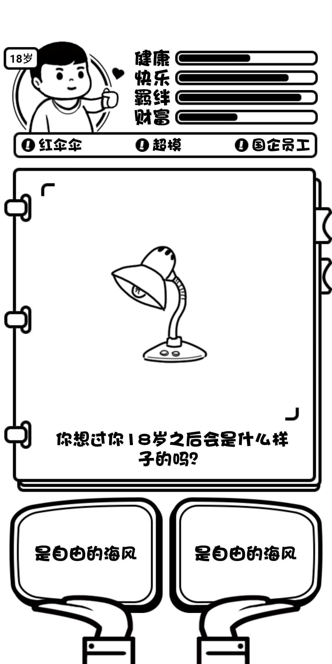 动态图片 9