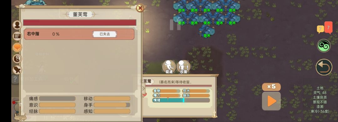 是要笑死我吗 1